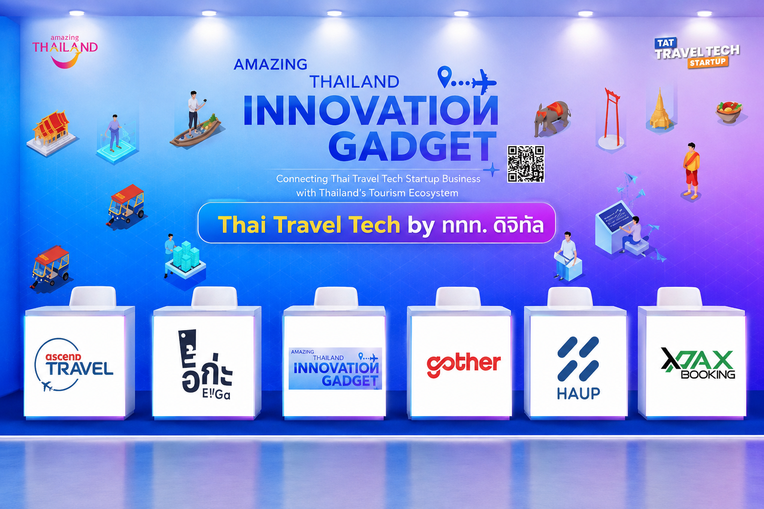 Thai Travel Tech by ททท. ดิจิทัล